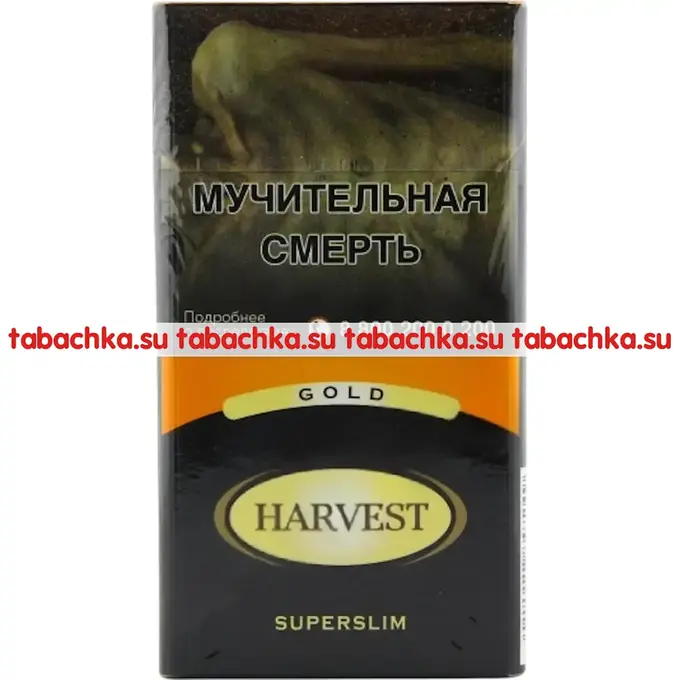 Сигареты Harvest Gold Superslim
